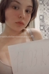 Проститутка Вика