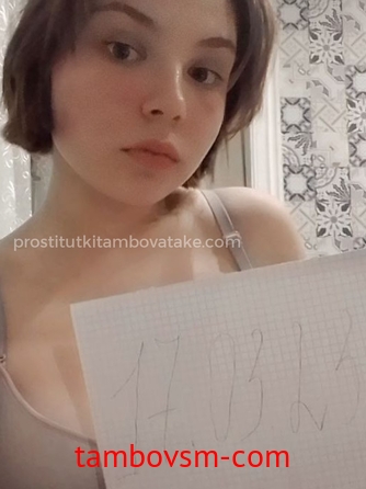 Проститутка Вика